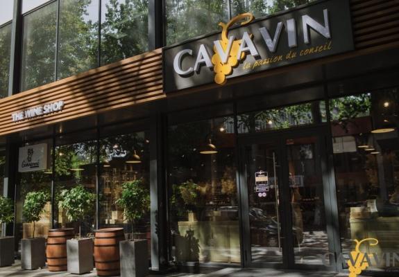 https://www.cavavin.co/sites/default/files/styles/galerie_magasin/public/magasin/IMG_9026%202.JPG?itok=8d6mdhoe